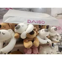 在飛比找蝦皮購物優惠-全新大創 DAISO 趴睡熊玩偶 抱枕 北極熊娃娃 軟QQ抱