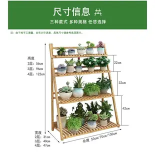 可折疊多層 花架子陽臺裝飾客廳落地式實木多肉綠蘿置物架室內花盆多層植物架 室外花架 置物架 層架 三層花架 盆栽架子