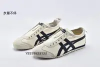 在飛比找Yahoo!奇摩拍賣優惠-Asics Onitsuka Tiger 鬼塚虎 Mexic