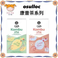 在飛比找蝦皮購物優惠-💜在台現貨★韓國 osulloc 哦雪綠新品🆕 康普茶 粉狀