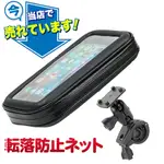 RACING S 150 125 RAY KYMCO GOGORO IPHONE 固定座導航手機座固定架子手機架改裝支架