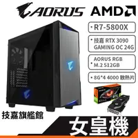 在飛比找蝦皮商城優惠-Gigabyte 技嘉 RTX 3090 GAMING OC