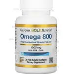 【限時下殺】美國CGN 深海魚油 OMEGA3歐米茄 800 含 80% EPA/DHA 30粒/90粒