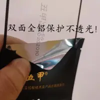 在飛比找ETMall東森購物網優惠-五甲OCA干膠蓋板vivo手機維修S1S6 Y73S S7 