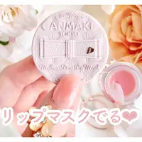 在飛比找蝦皮購物優惠-♡奈石Nice日本代購♡ 現貨 CANMAKE 新上市 唇膜