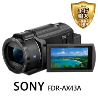 在飛比找momo購物網優惠-【SONY 索尼】FDR-AX43A 數位攝影機*(平行輸入