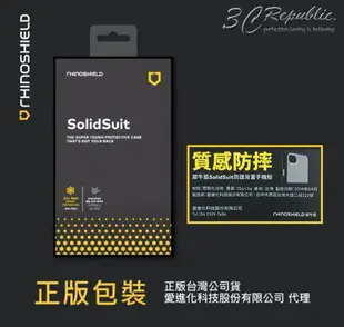 犀牛盾 Solidsuit 軍規 防摔殼 手機殼 保護殼 適用於 Galaxy Note20 Note 20 Ultra【APP下單8%點數回饋】