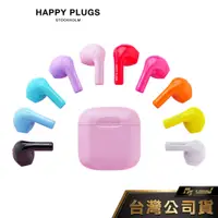 在飛比找蝦皮購物優惠-Happy Plugs Joy 真無線藍牙耳機 藍牙耳機