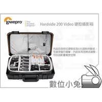 在飛比找PChome商店街優惠-數位小兔【Lowepro Hardside 200 硬殼攝影