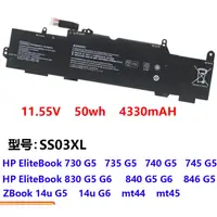 在飛比找iOPEN Mall優惠-全新 HP SS03XL 電池 830 840 730 74