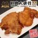 【海肉管家】經典原味/黑胡椒帶骨大排骨(20片組_10片/1100g/包)