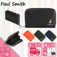 在飛比找蝦皮購物優惠-<日本代購正貨>【Paul Smith】Marquetry 