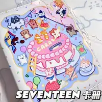 在飛比找蝦皮購物優惠-4格卡冊 集卡冊 seventeen卡冊四宮格卡冊seven