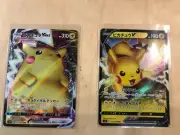 Pikachu VMAX , V sets , Japanese Pokemon Card ,rare mint !!