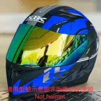 在飛比找蝦皮購物優惠-SBK RSV AGV 安全帽 SV/GP/LAGUNA/Z