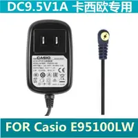 在飛比找蝦皮購物優惠-電子琴插頭 卡西歐電源線 CTK5300 5350 2300