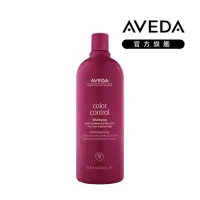 在飛比找momo購物網優惠-【AVEDA】護色穎采洗髮精1000ml(髮色飽滿 長達8週