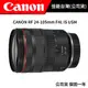 CANON RF 24-105mm F4L IS USM（台灣佳能公司貨）