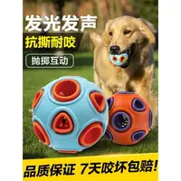 在飛比找蝦皮購物優惠-dog toys bite resistant puppy 