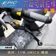 EPIC |  亮黑 螞蟻 六段可調拉桿 鋁合金 可調式 拉桿 機車拉桿 適用 4MICA 4-MICA 125 150