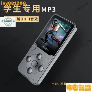【熱銷齣貨】Mrobo X02 MP3播放器 隨身聽 HIFI音樂 MP4 電子閱讀器 迷你播放器 高清影片播放 S1P