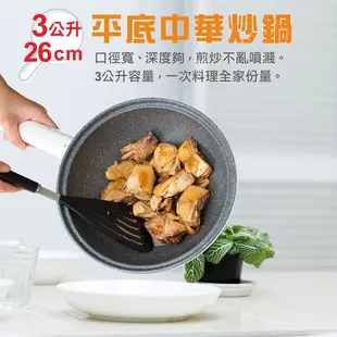 大家源 3L大容量麥飯石快炒美食鍋 TCY-294001 (6.2折)