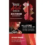 MAKE UP FOR EVER藝術大師炫耀豐潤唇膏筆3.2G