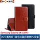 【默肯國際】IN7 瘋馬紋Samsung Galaxy S9 (5.8吋) 錢包式 磁扣側掀PU皮套 吊飾孔 手機皮套保護殼