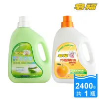 在飛比找momo購物網優惠-【皂福】天然洗衣肥皂精 橘油/酵素任選(2400g/瓶)