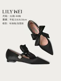 在飛比找樂天市場購物網優惠-Lily Wei蝴蝶結瑪麗珍鞋2024春秋可愛軟妹平底淺口小