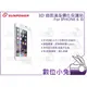 數位小兔【SUNPOWER 3D 曲面滿版鋼化保護貼 IPHONE 6/6S 白 4.7吋】iphone6 iphone