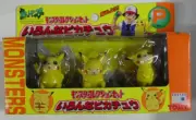 Pokémon Various Pikachu Monsters Collection Set 3 Figures TOMY Japan
