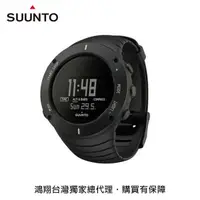 在飛比找樂天市場購物網優惠-SUUNTO CORE Classic Ultimate B