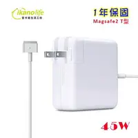 在飛比找樂天市場購物網優惠-APPLE 蘋果 充電器 45W 二代 T型 mac 筆電 