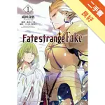 FATE/STRANGE FAKE（1）[二手書_良好]11315027908 TAAZE讀冊生活網路書店