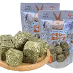 CANARY 向春園四角提摩西草磚350G 提摩西草磚 兔子草磚 天竺鼠草磚 龍貓草磚 磨牙草磚