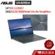 ASUS ZenBook 14 UX425 UX425EA-0122G1135G7 14吋 (i5/16G) 蝦皮直送