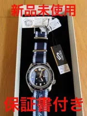 Seiko Sbsa237 Super Cub Collab Limited Model With Warranty, To 700 Pieces JPN Li