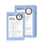 [NEOGENCE] N7 Party Makeup Base Hydrate Your Skin HYDRATING Facial Mask 4pcs/box