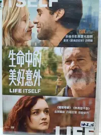 在飛比找Yahoo!奇摩拍賣優惠-【 LECH 影音專賣坊～＊】生命中的美好意外 DVD 電1