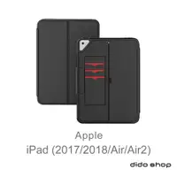 在飛比找ETMall東森購物網優惠-iPad 9.7 (2017/2018/Air/Air2)智