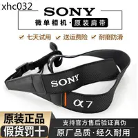 在飛比找蝦皮購物優惠-熱賣. SONY索尼微單相機A6400 A6000肩帶黑卡A