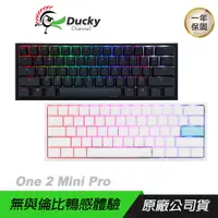 在飛比找蝦皮商城優惠-Ducky ONE 2 Mini Pro DKON2061S