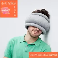 在飛比找蝦皮購物優惠-【台灣熱賣】西班牙Ostrich Pillow Light鴕