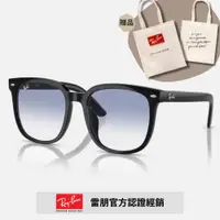 在飛比找PChome24h購物優惠-【RayBan 雷朋】方形膠框太陽眼鏡 (RB4401D-6