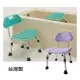 【感恩使者】舒適輕便洗澡椅 ZHTW1781 -椅背可拆式 重量輕 -台灣製
