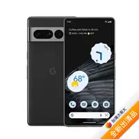 在飛比找myfone網路門市優惠-【含原廠30W旅充】Google Pixel 7 Pro 1