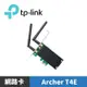 TP-Link Archer T4E AC1200雙頻PCI-E Express wifi無線網路介面卡