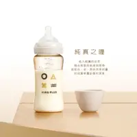 在飛比找momo購物網優惠-【KU.KU. 酷咕鴨】KUKU PLUS純真之瞳寬口PPS