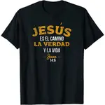 基督教西班牙語 - LA CAMISA DE JESUS EN ESPANOL 有趣的 T 恤